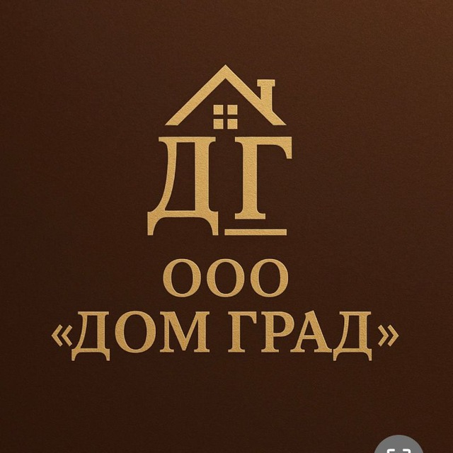 УК "ДОМ ГРАД"