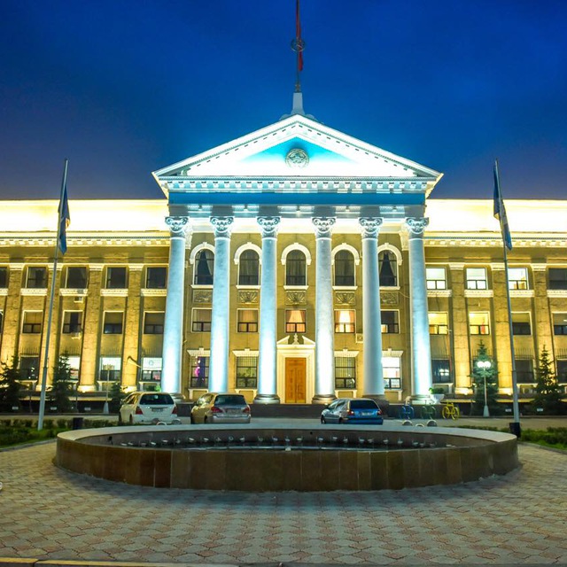 Мэрия города Бишкек