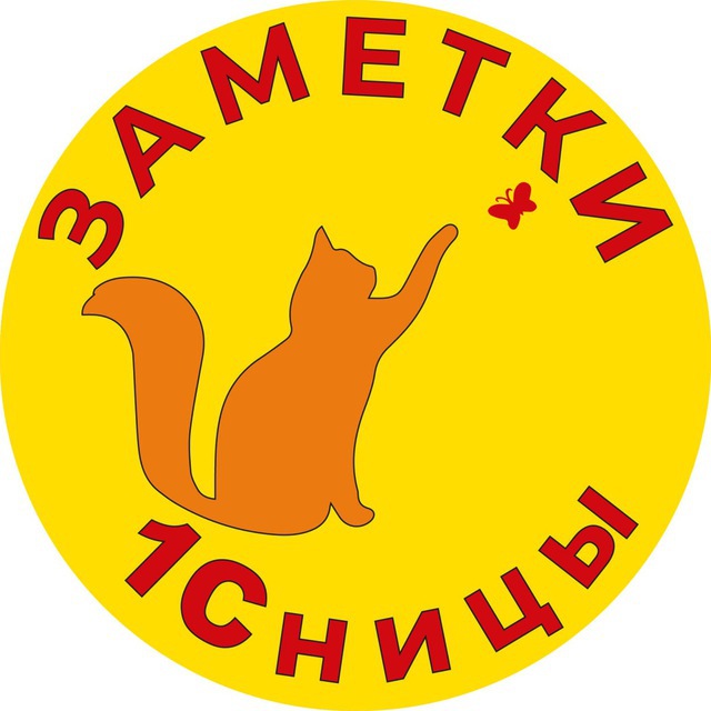 Заметки 1Сницы. Анастасия Синякова