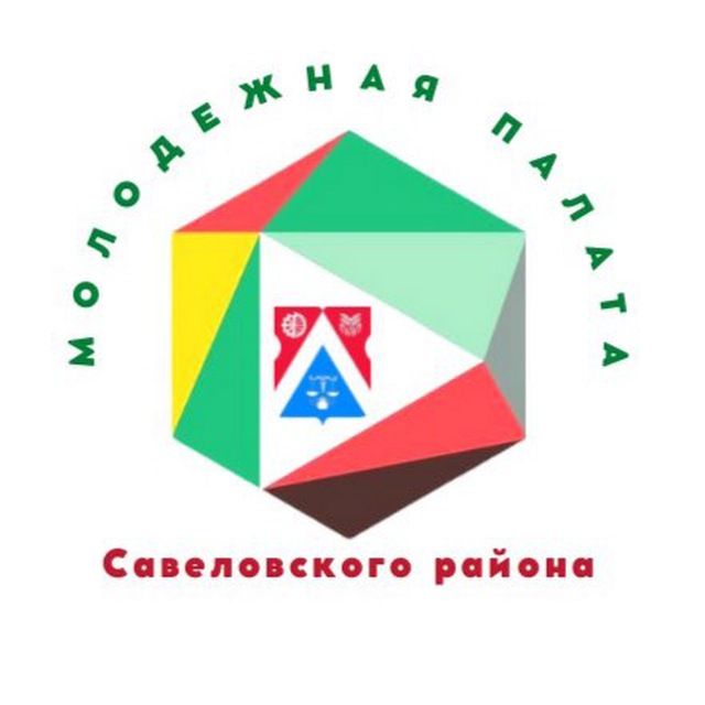 Молодежная палата Савеловского района