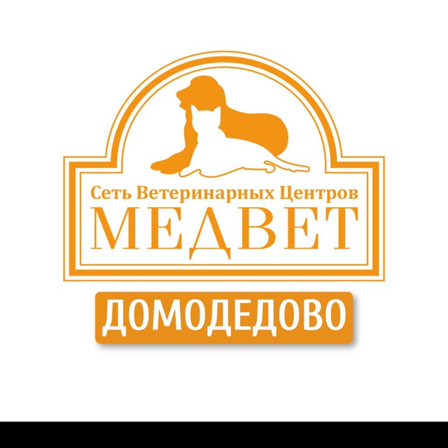 ? МЕДВЕТ ДМД ?