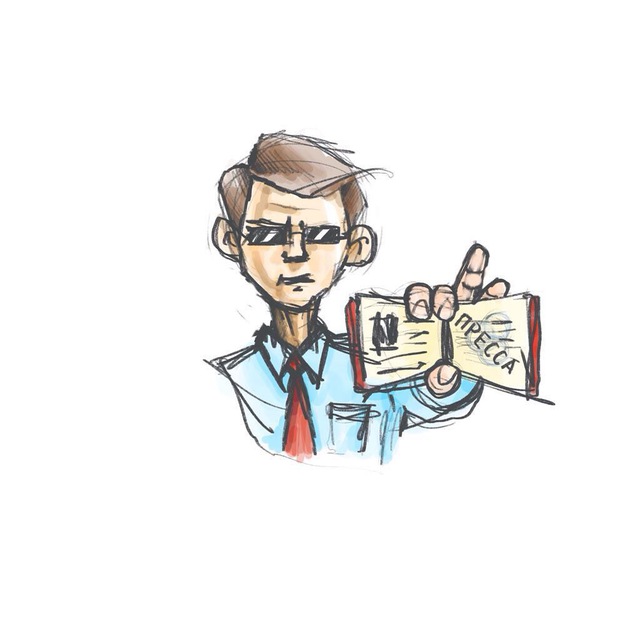 Ты журналист!!!