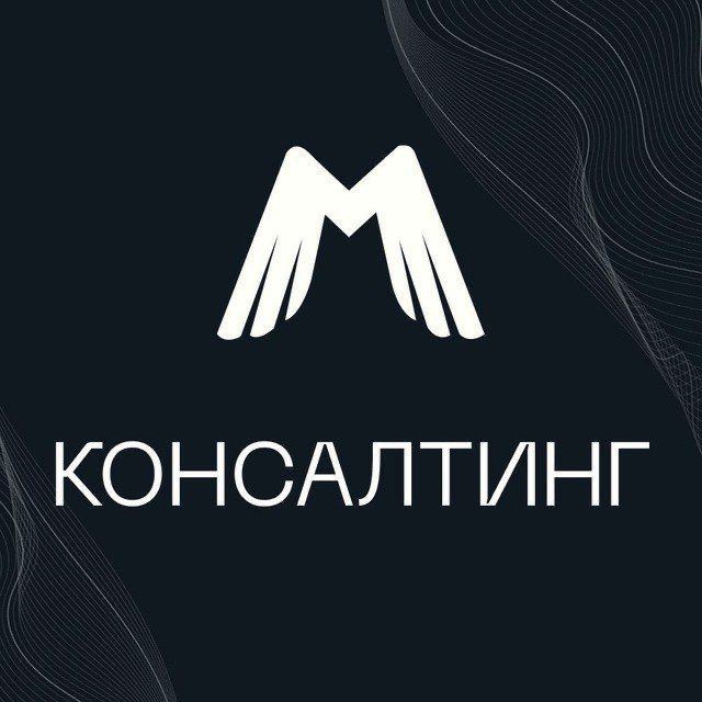 МеркатусКонсалтинг — выводим товары в ТОП, пишем про маркетплейсы