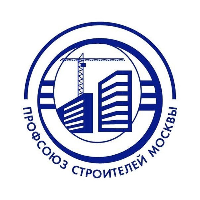 ? Строители / Москва ??