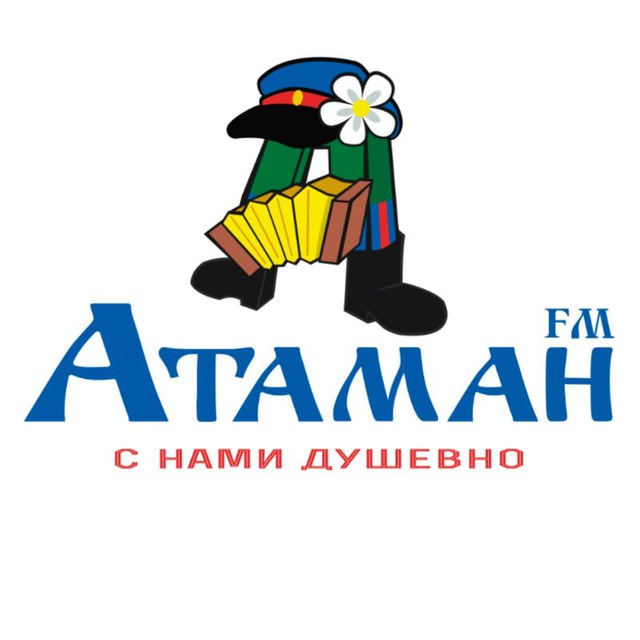 Атаман FM