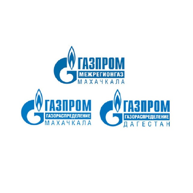 PR. Газпром...
