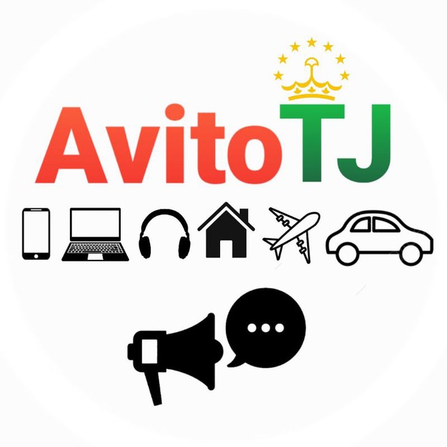 Авито ТЧ