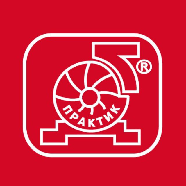 ГК ПРАКТИК