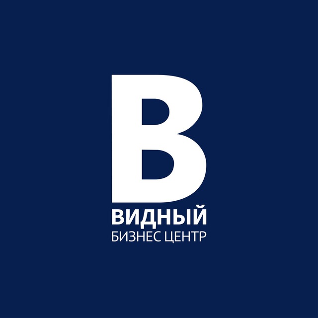 Бизнес центр "Видный"