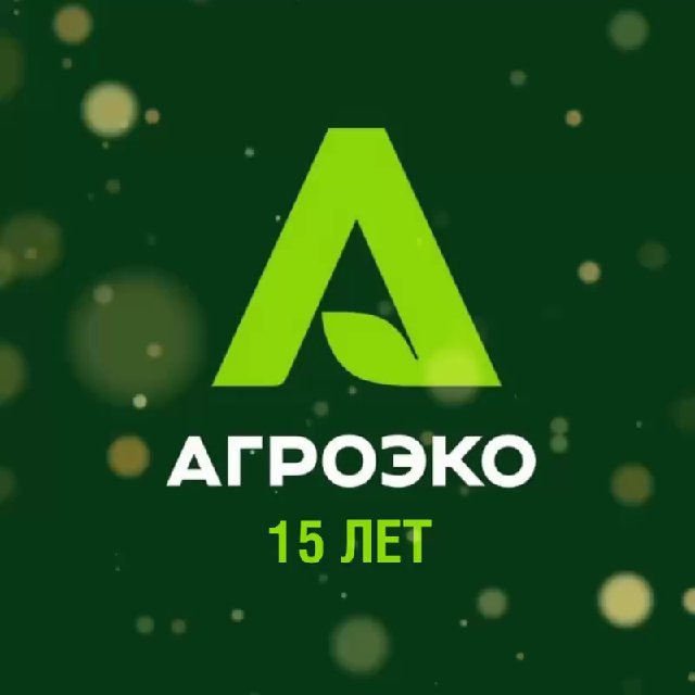 АГРОЭКО