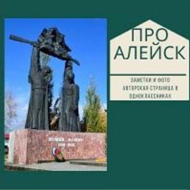 Рубина Медиа