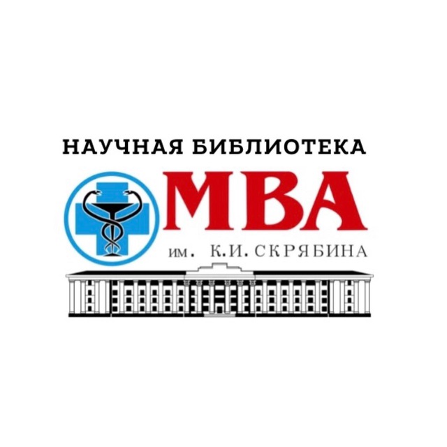 Библиотека МГАВМиБ