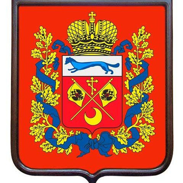 Оренбургская область...