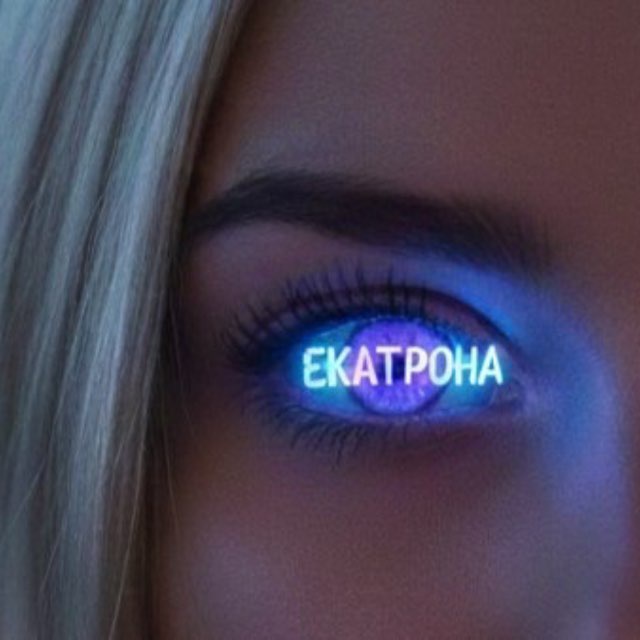 ❤️‍?ЕКАТРОНА❤️‍?