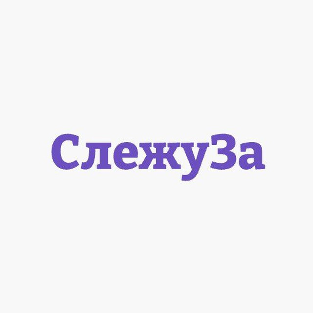 СлежуЗа - Недвижимость