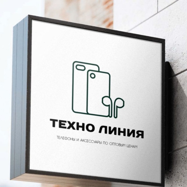 OPTO MARKET
