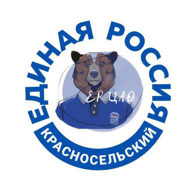 ЕР Красносельский