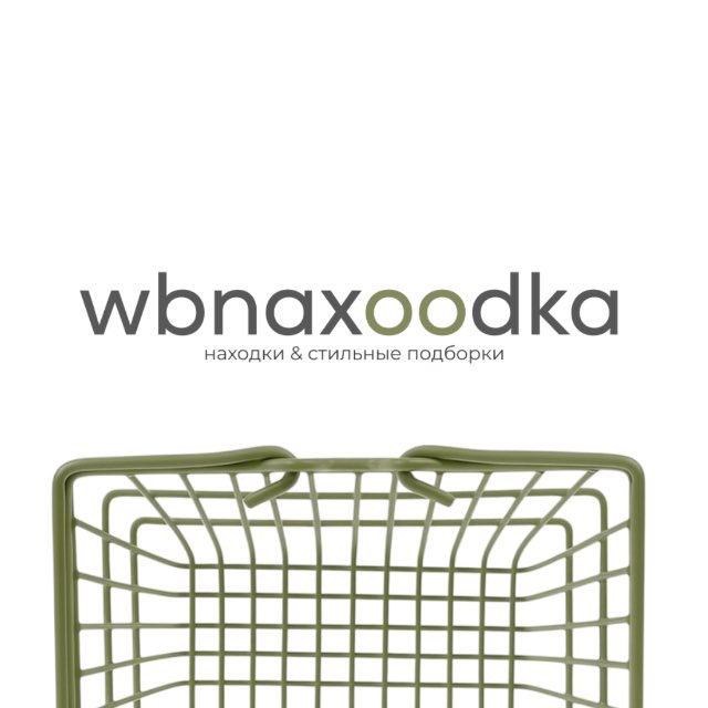 Находки WB | Стильные образы | Лучшее с вб | Для мам