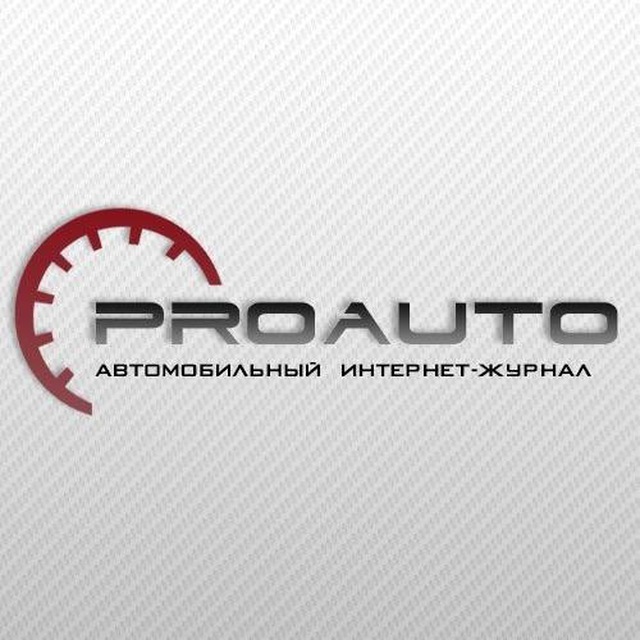 Продажа групп тг. PROAUTO. PROAVTO. Фото логотипа PROAUTO. Аватарки для телеграмм групп по продаже авто и запчастей.