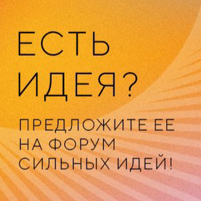 Городская среда АСИ СПб