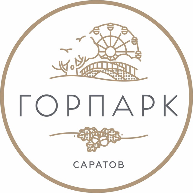 Городской парк Саратов