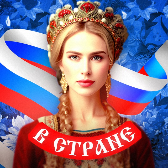 Страна V
