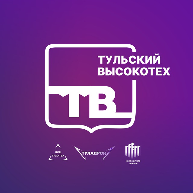 НОЦ «ТулаТЕХ»