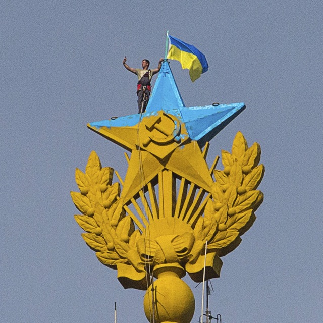 Добро Победит