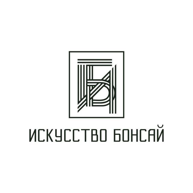 ИСКУССТВО БОНСАЙ?