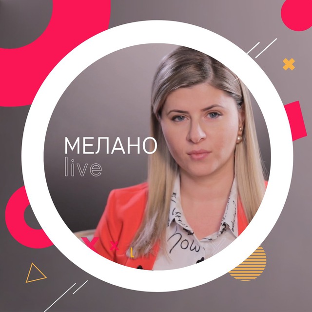Меланоlive