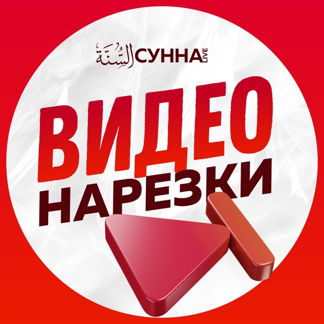 Видео пользы из уроков