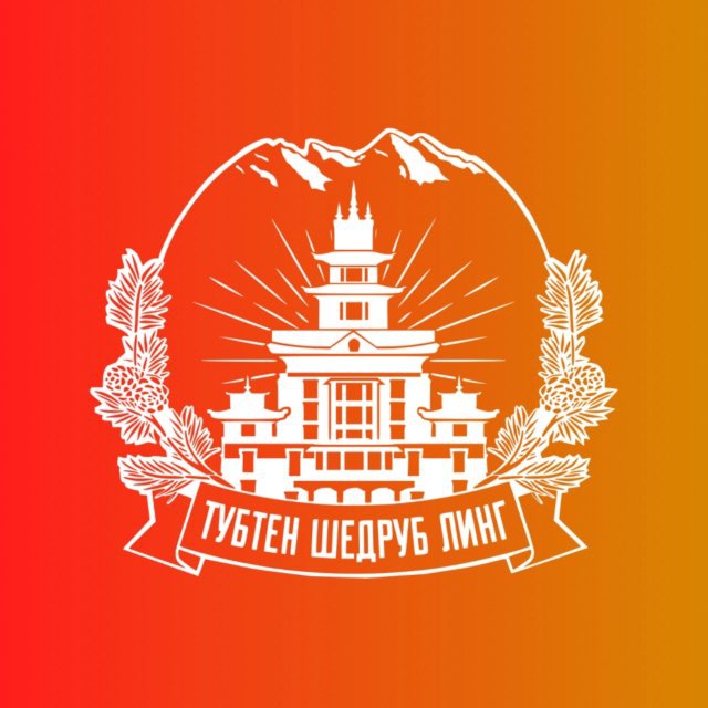 Тубтен Шедруб Линг