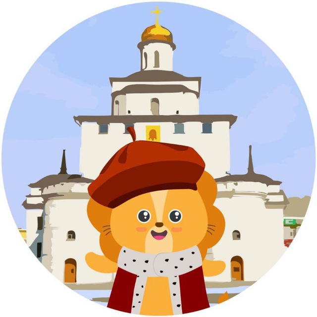 События. Владимирская область