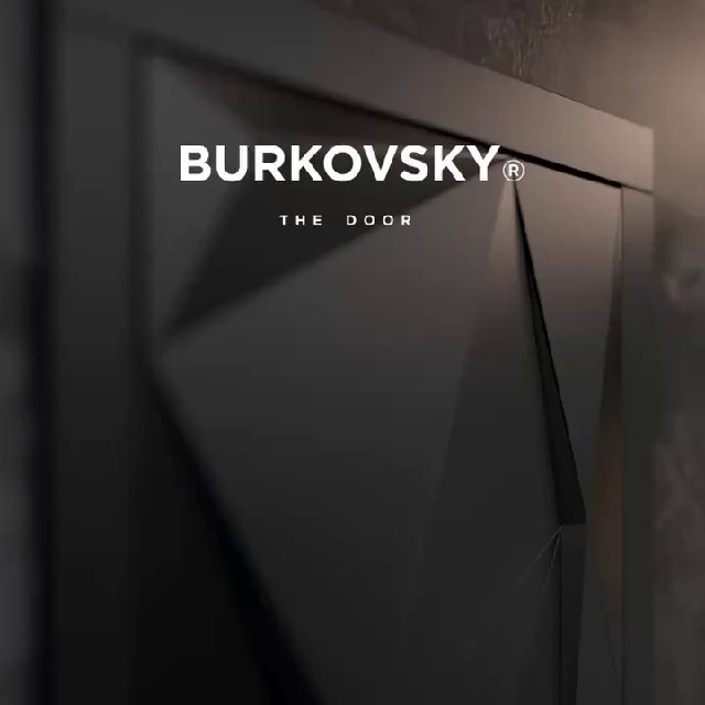 BURKOVSKY - двери входные и межкомнатные