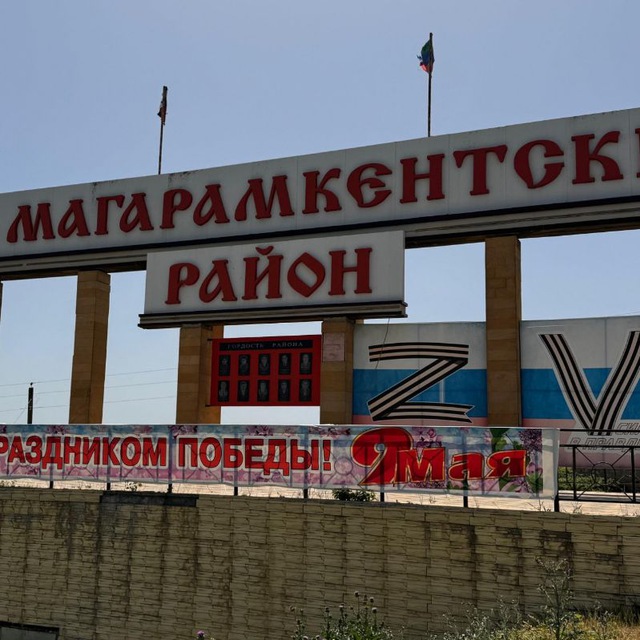 Будни Магарамкента?