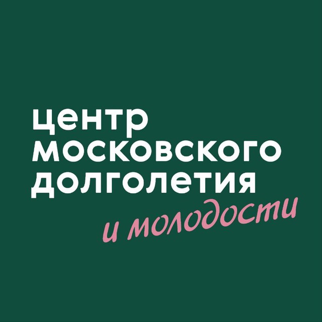 ЦМД «Троицкий»