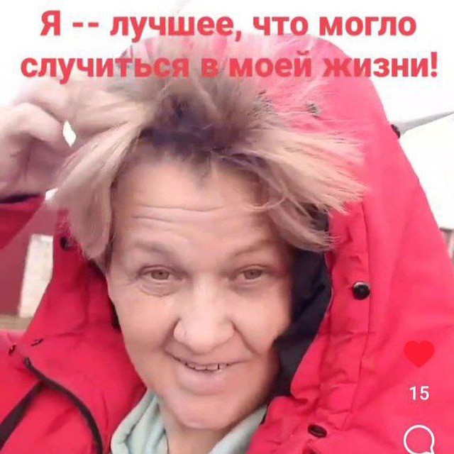 Жизнь-Тоник❤️?