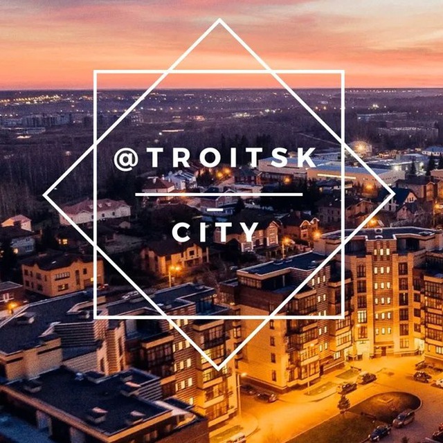 Troitsk City