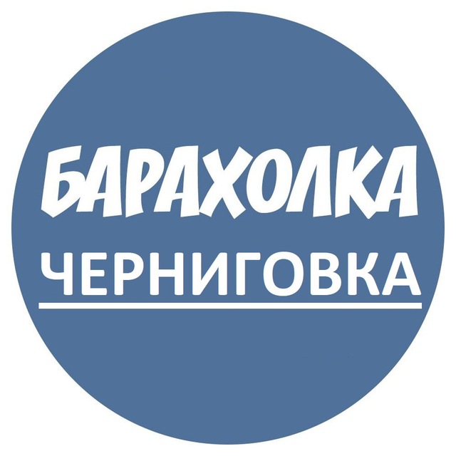 РОССИЯ Приморский край Черниговка