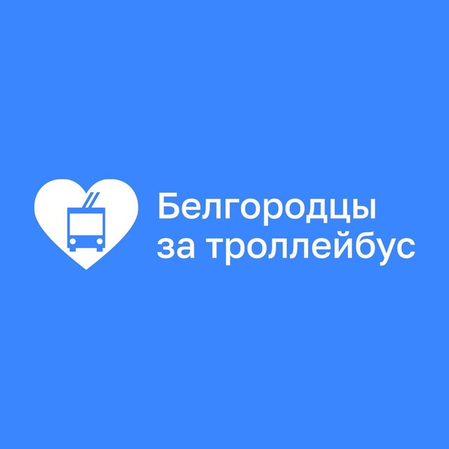 URBAN BELGOROD