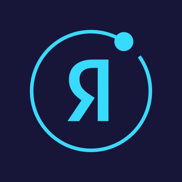 Я.Железо: анонсы и ссылки