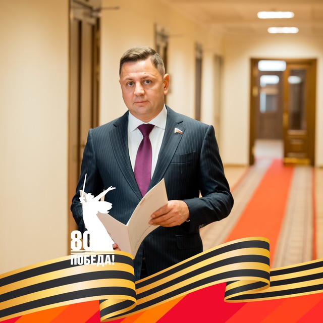 Депутат Илья Вольфсон