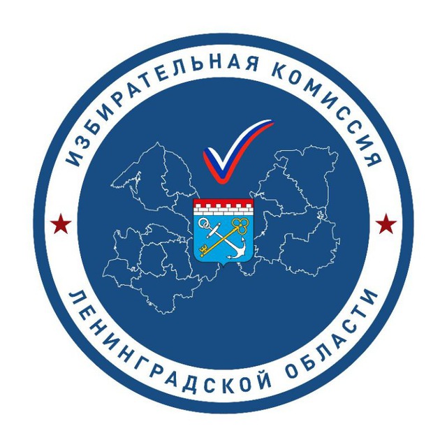 #ИЗБИРКОМ47