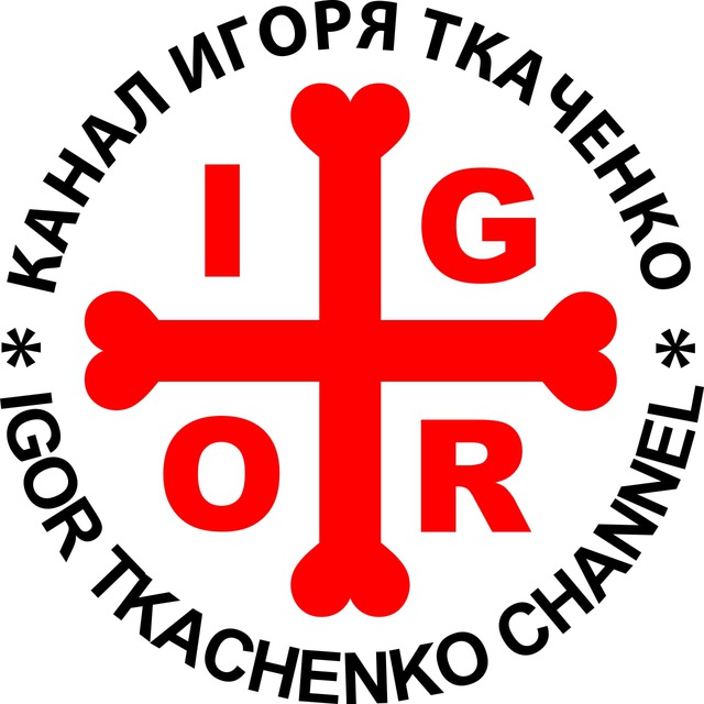 ОСВОБОЖДЕНИЕ