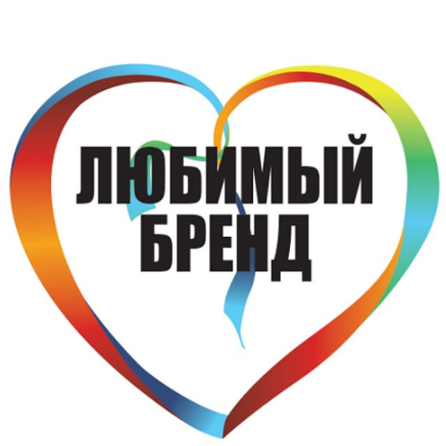 Любимые бренды россиян