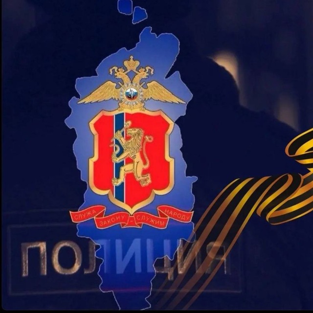 МВД 24