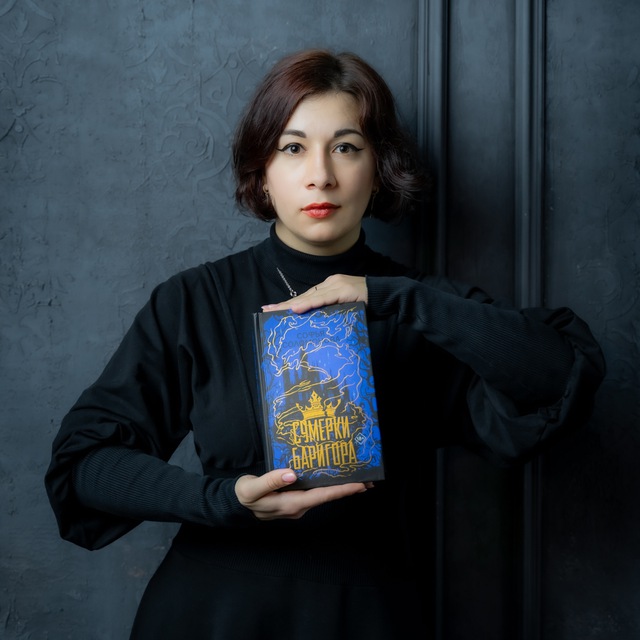 Бесстрочница