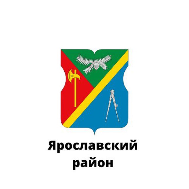 Районы тг. Магадан логотип. Подслушано Крым. Мэрия Магадана логотип. Молодая семья Магадан логотип