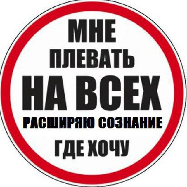 СПИД жопы
