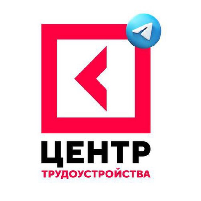 Центр Трудоустройства | "Синергия"